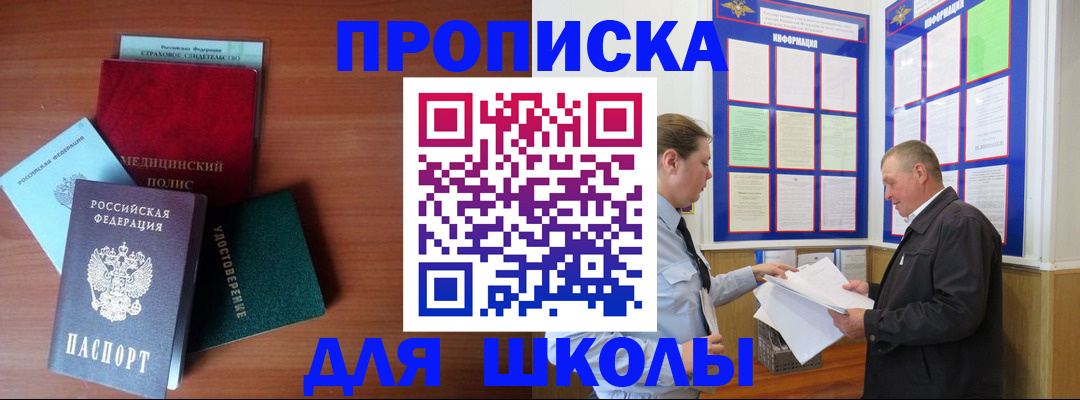 форма 3 в Опочке